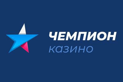 бонусы от онлайн казино Чемпион