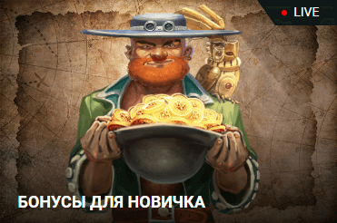 бонуси від Columbus Casino