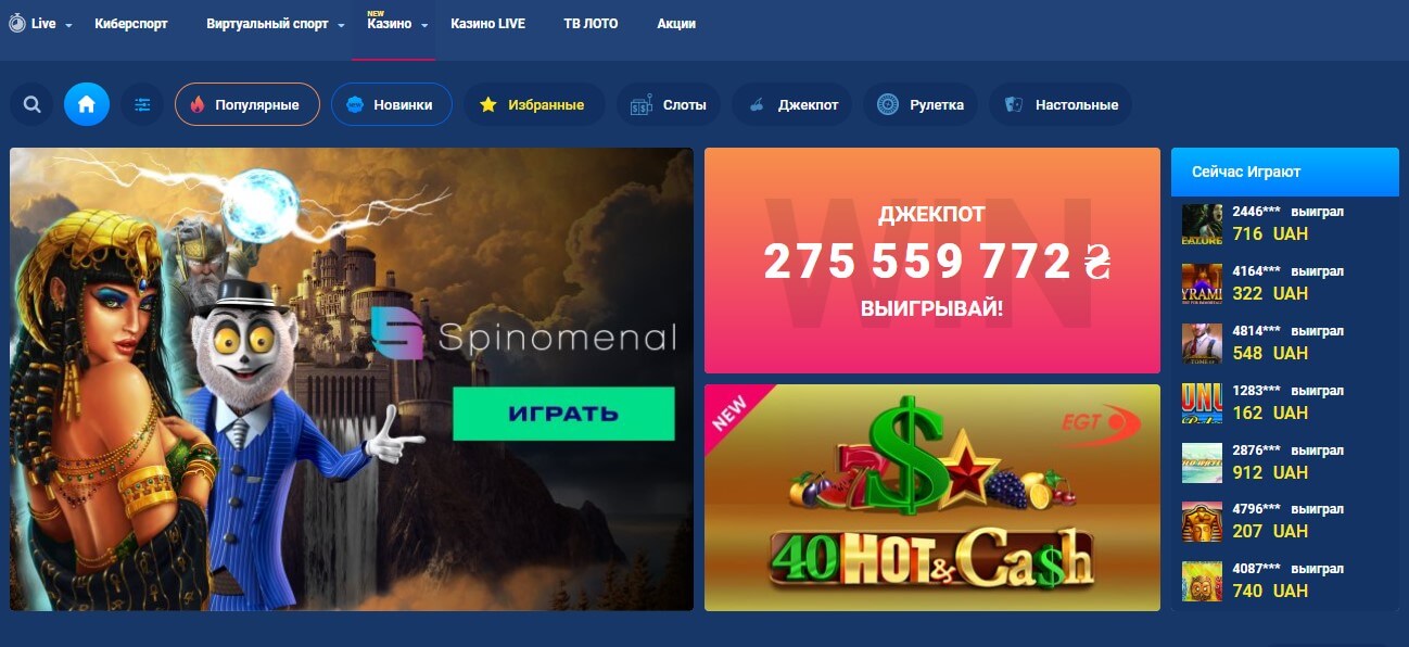 Логотип Фаворит Casino