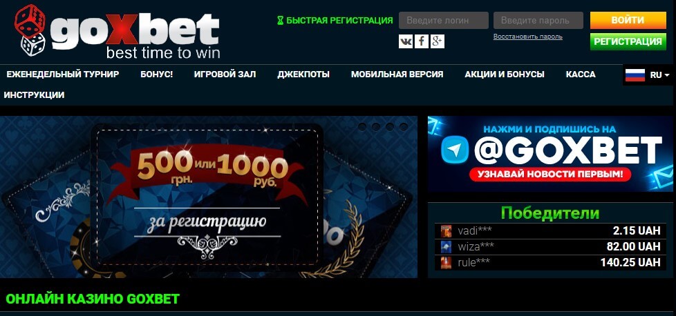 новые казино онлайн в 2020 году для игроков из россии